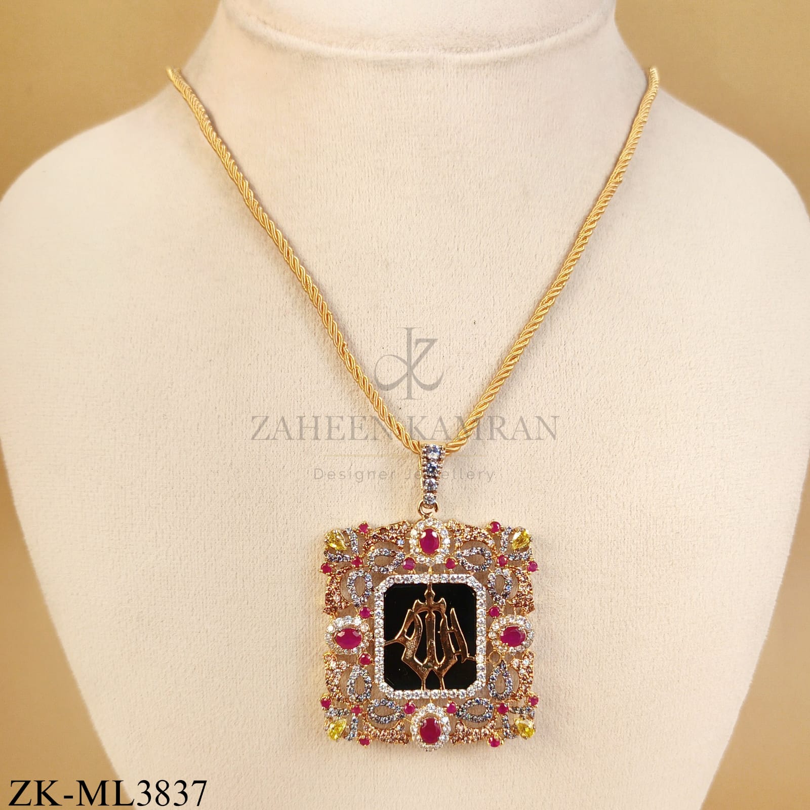 CALLIGRAPHY ALLAH NAME SQUARE PENDANT