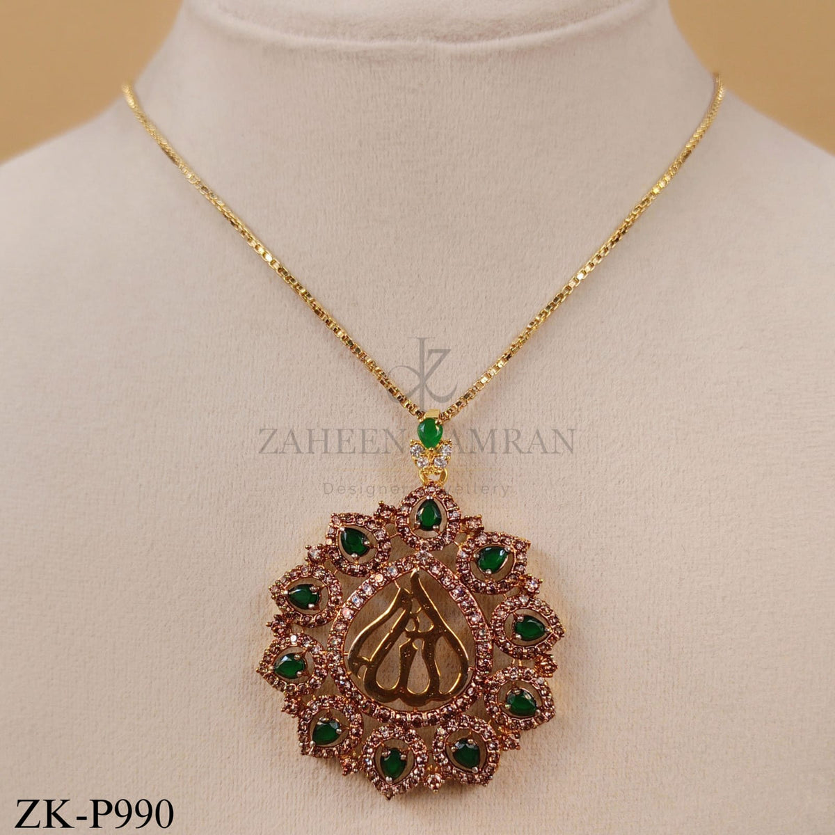CALLIGRAPHY PENDANT WITH THE NAME OF ALLAH