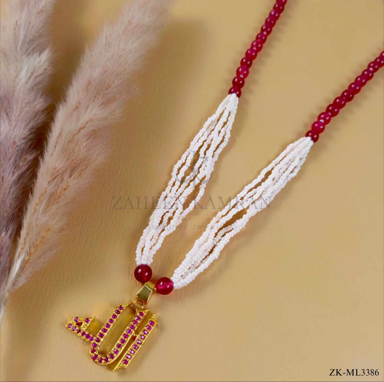 ALLAH NAME MALA