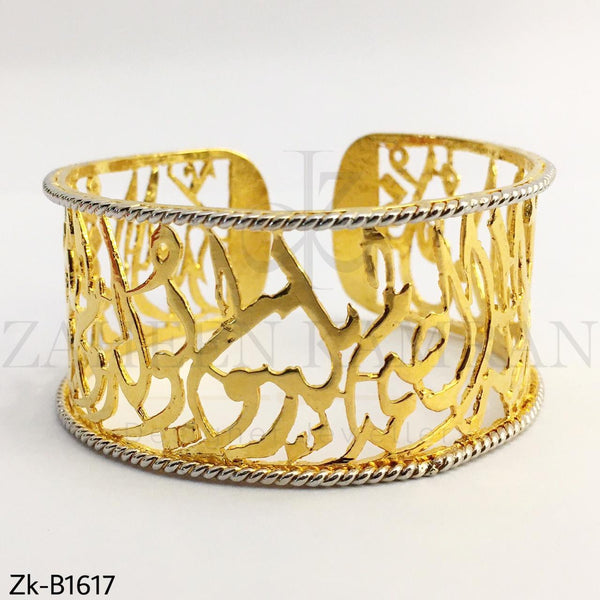 Calligraphy Cuff Bangle