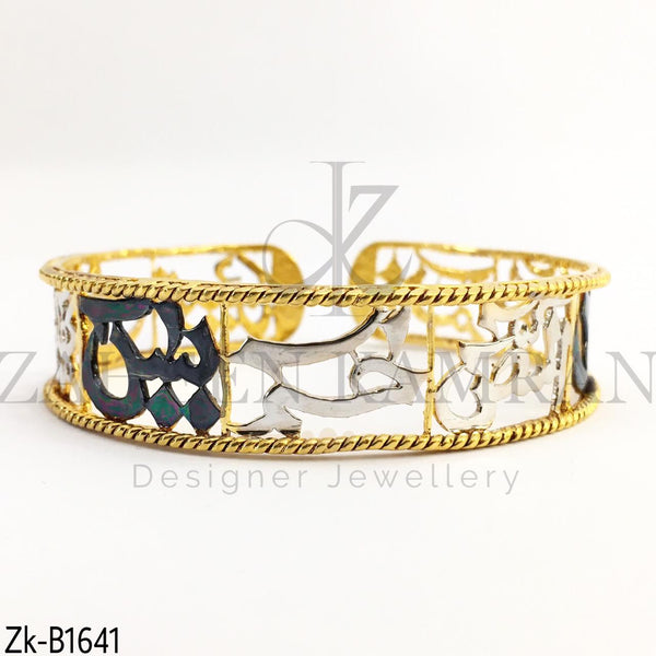 Signature calligraphy bangle