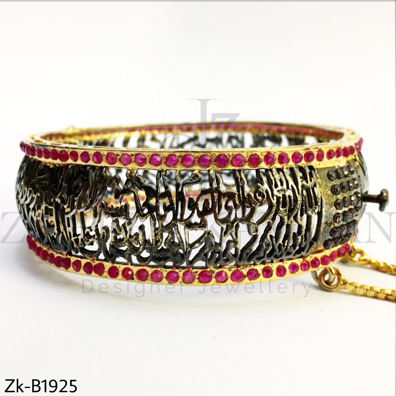 Calligraphy bangle