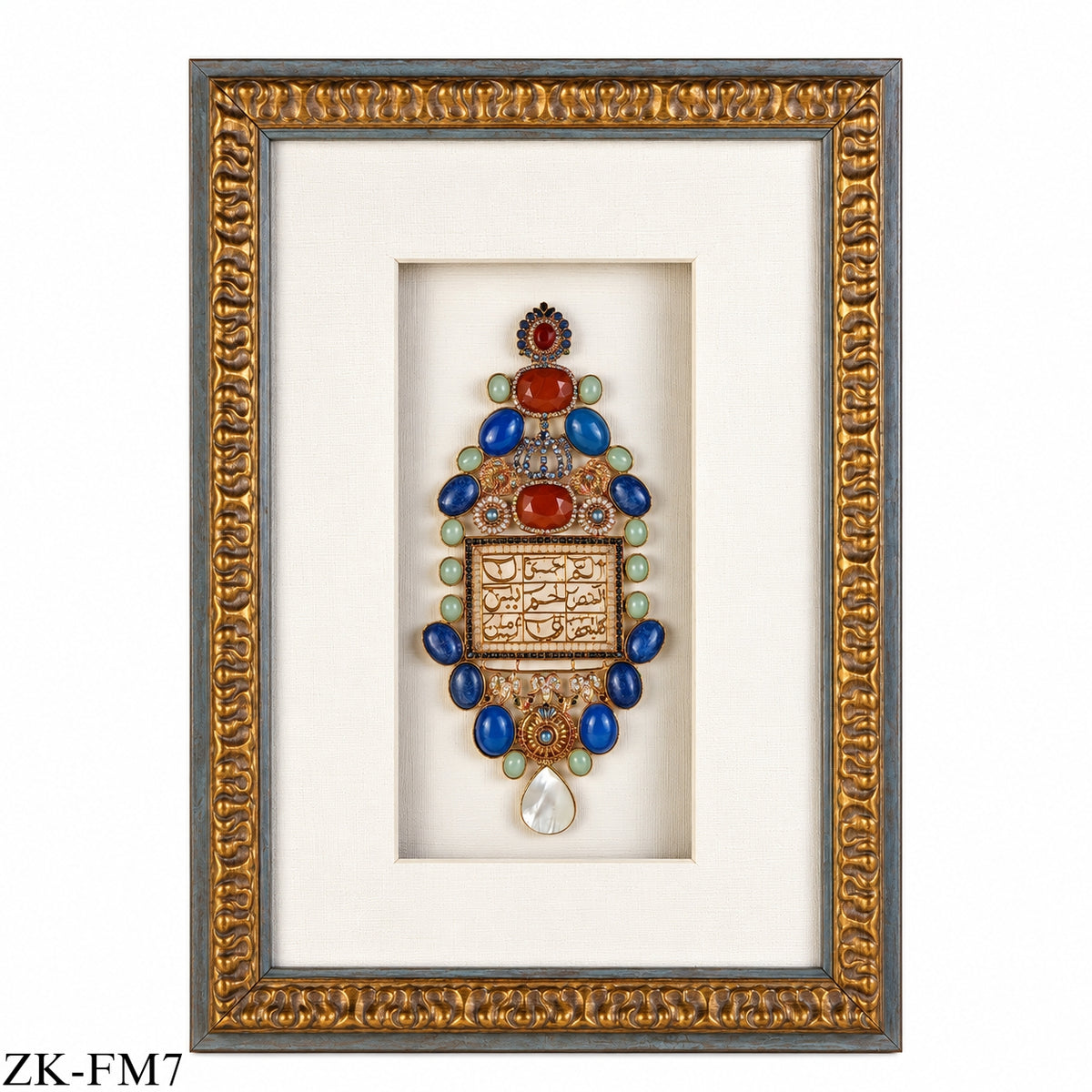 LOH-E-QURANI WALL FRAME