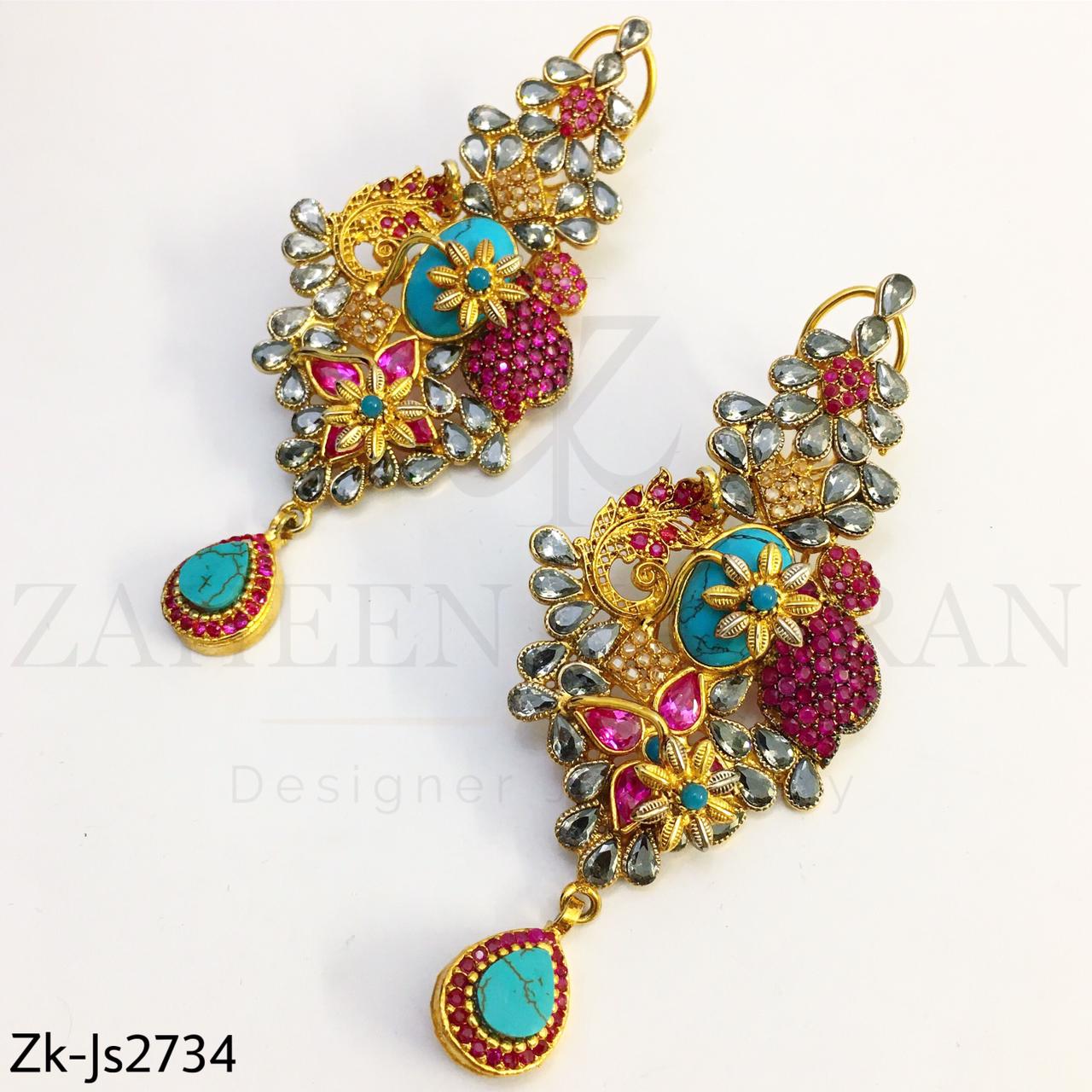 Feroza smoked set