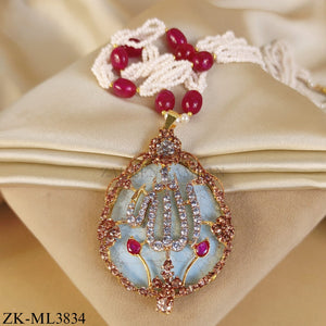 CALLIGRAPHY ALLAH NAME ON BLUE MEENA PENDANT MALA