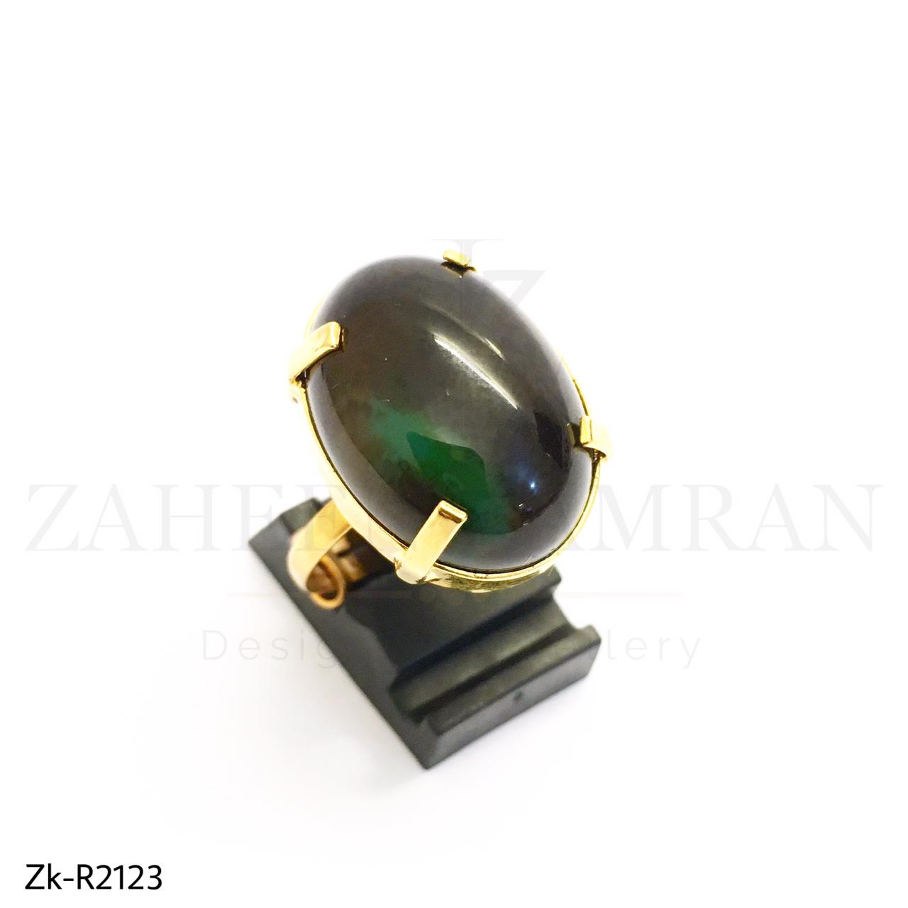 Agate Marbled Ring