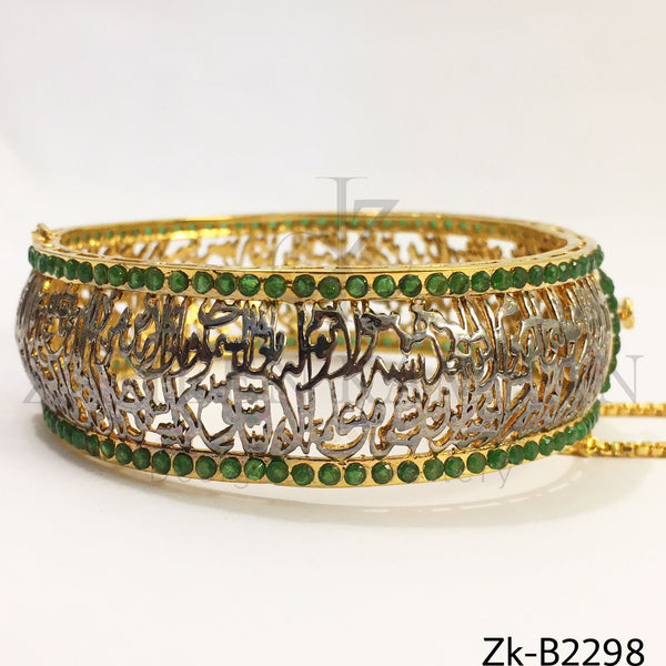 Calligraphy Bangle