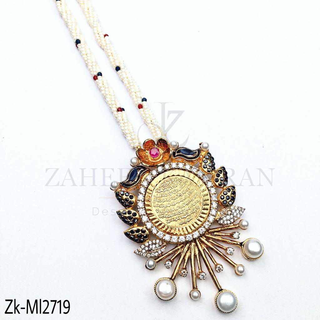 Ayat_ul_kursi mala pendant.