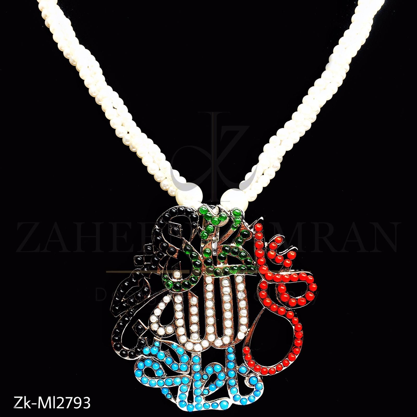 Islamic Name mala.