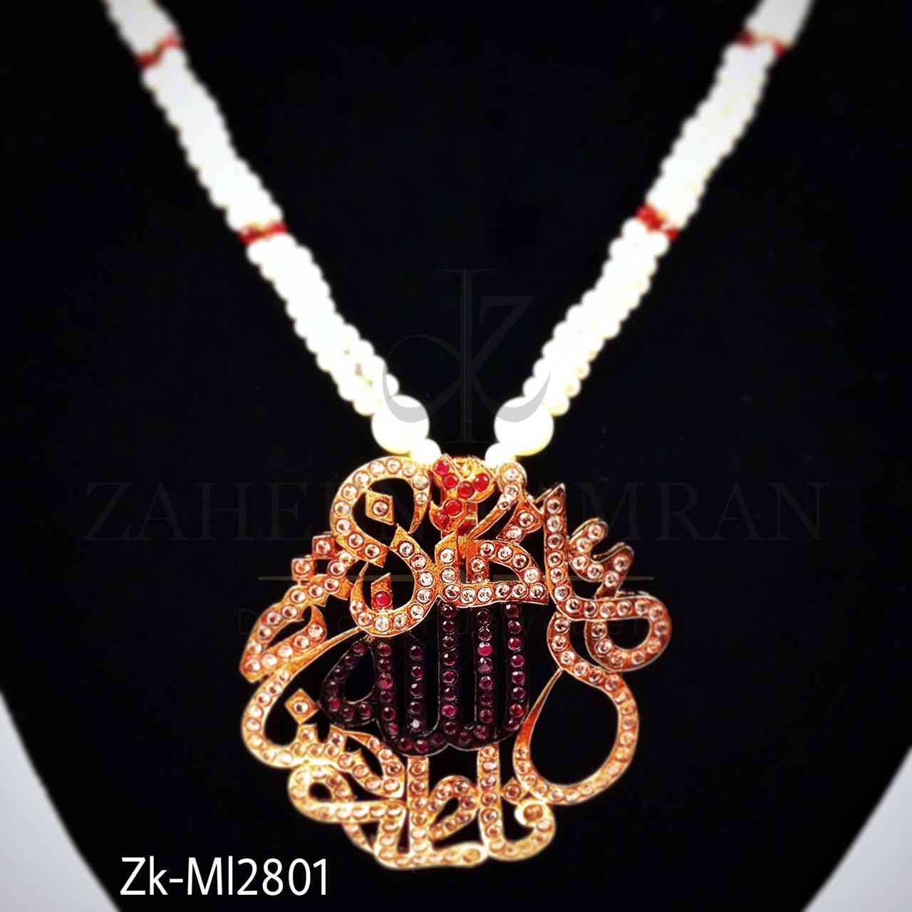 Islamic name mala. – zaheenk.com