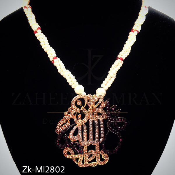 Islamic name pendant.