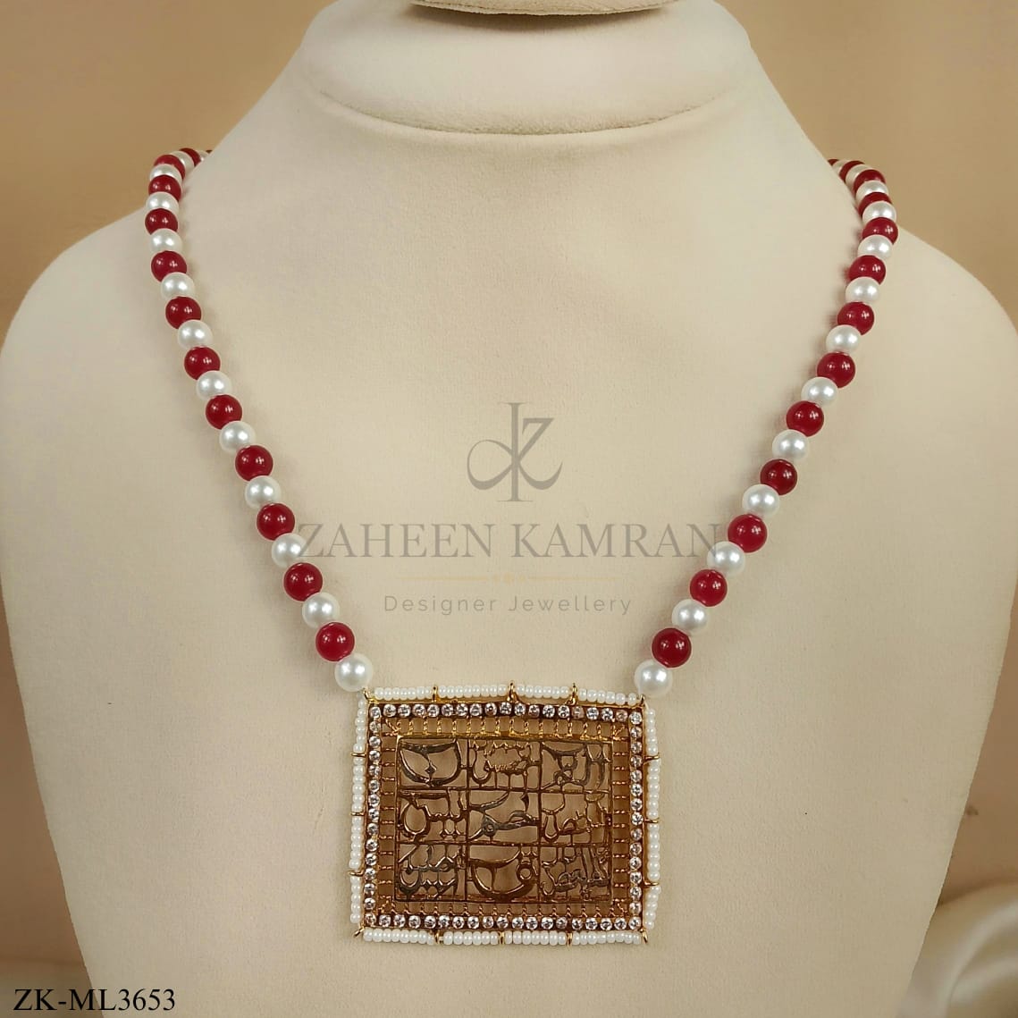 RUBY CALLIGRAPHY MALA