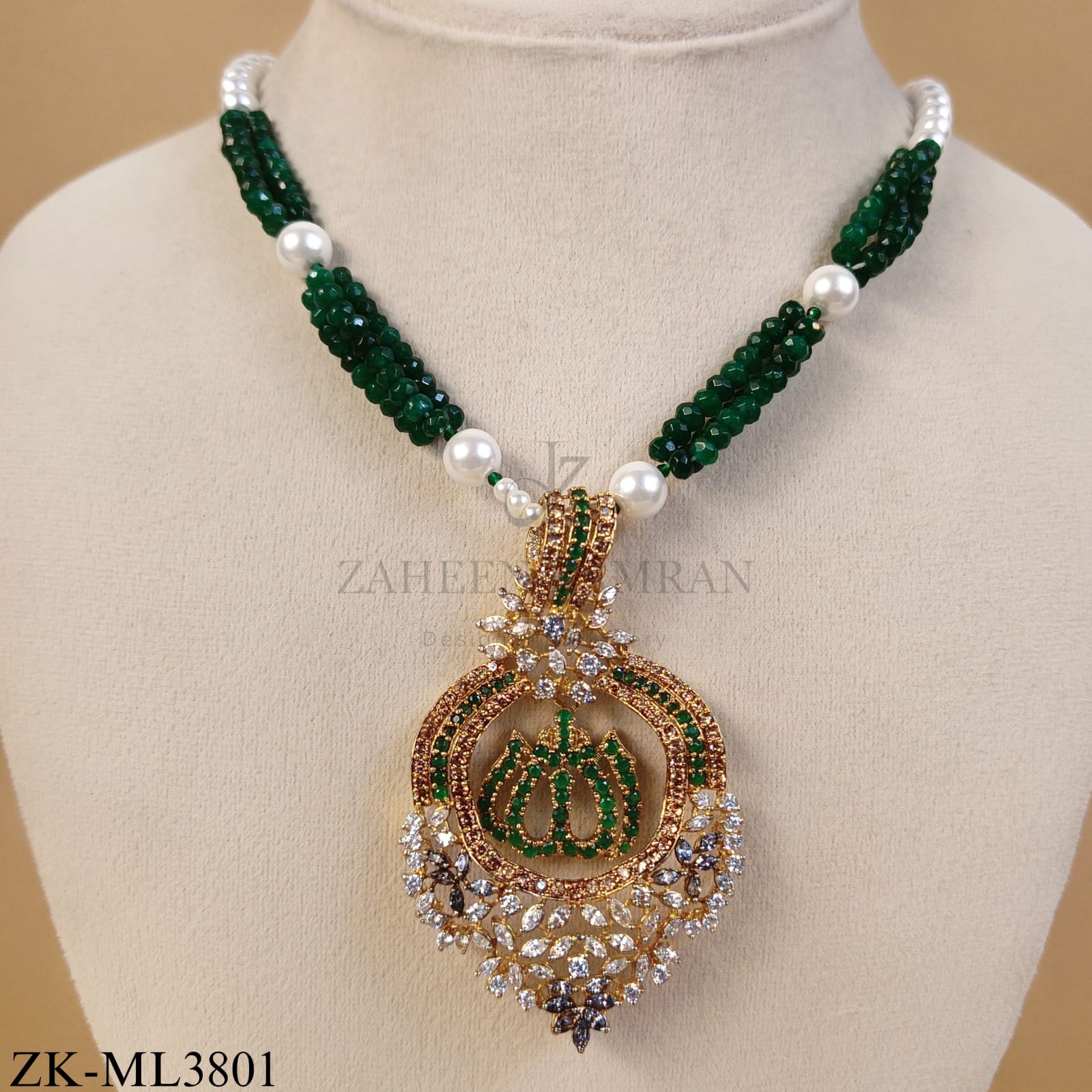 CALLIGRAPHY EMERALD ALLAH NAME MALA