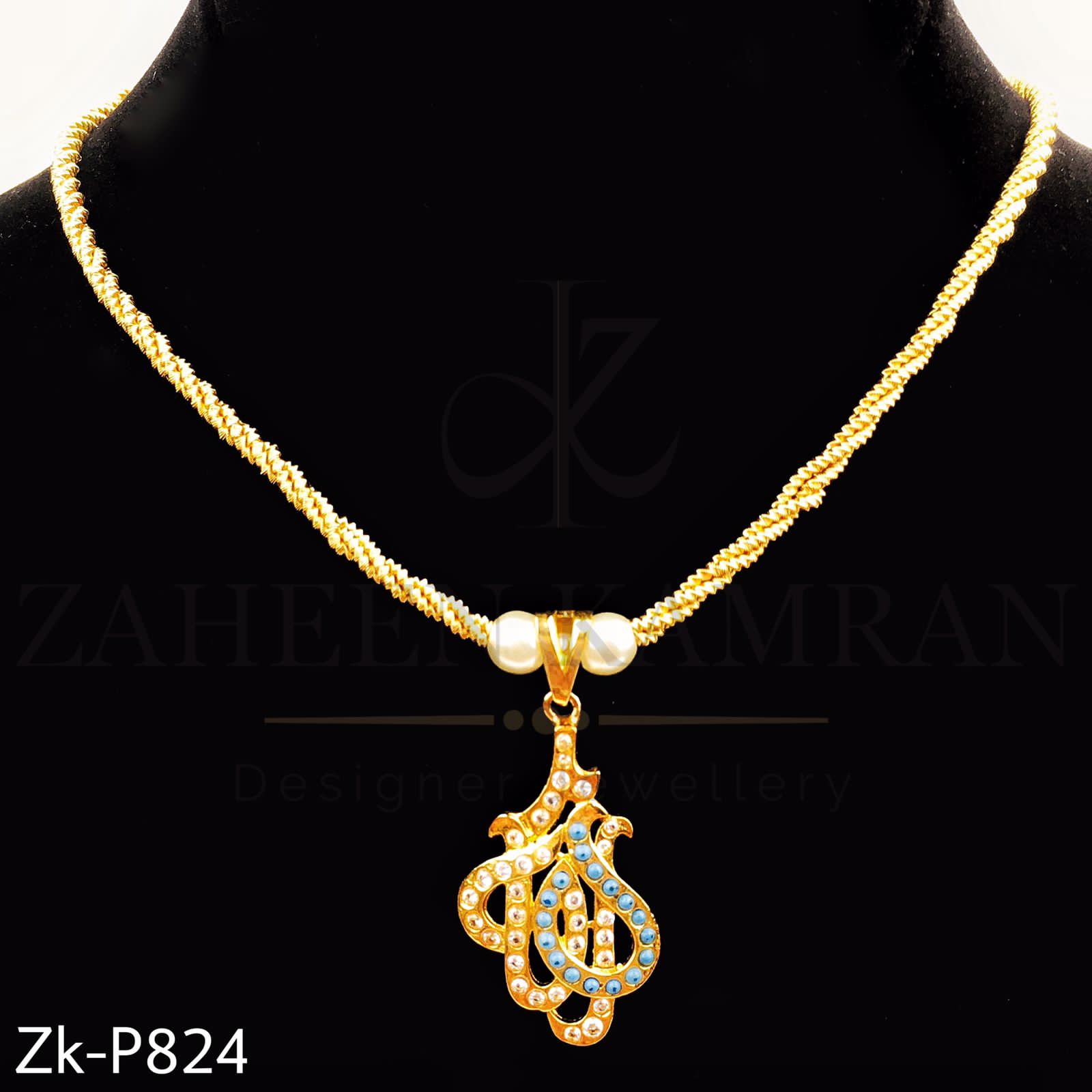 Allah name pendant.