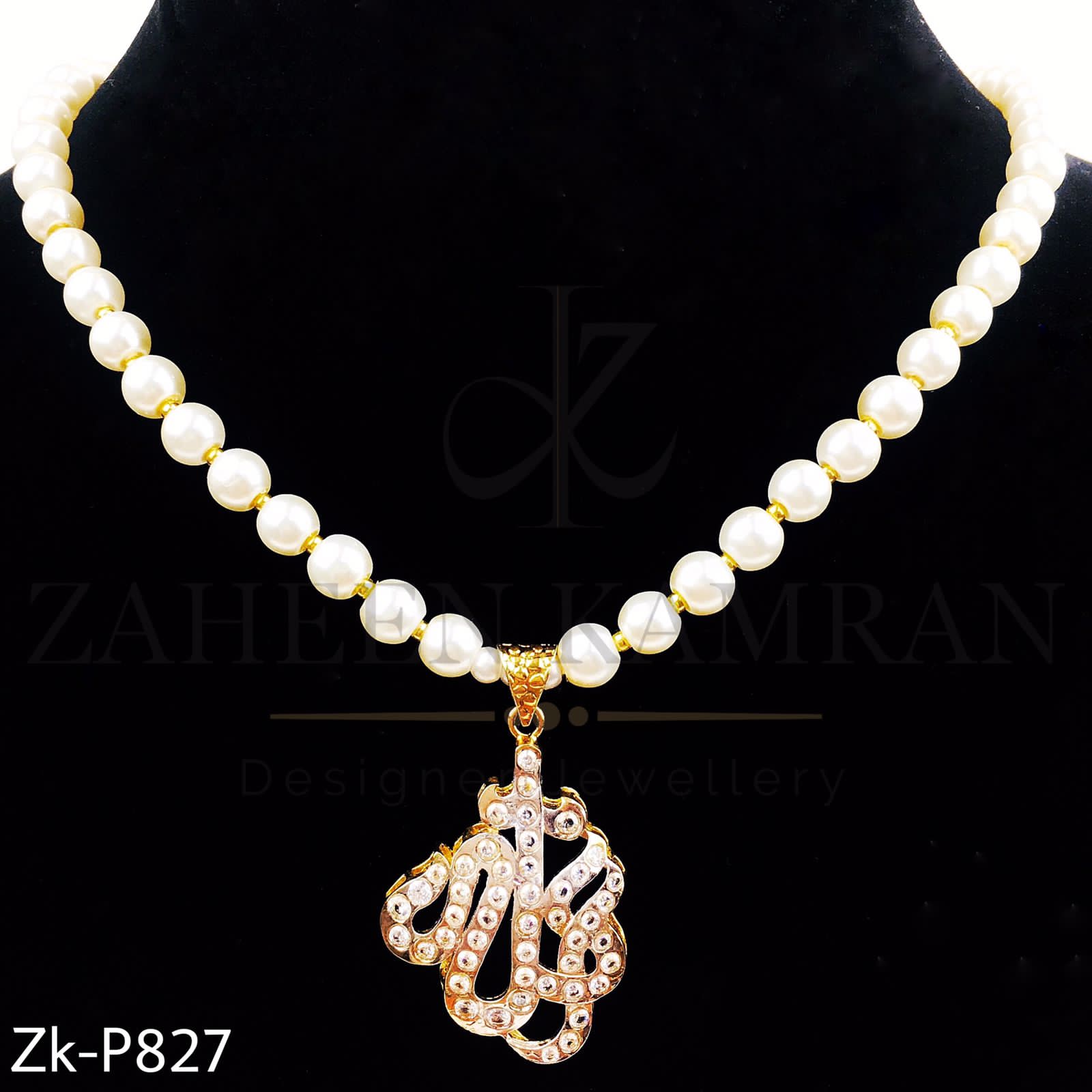Allah name pendant.