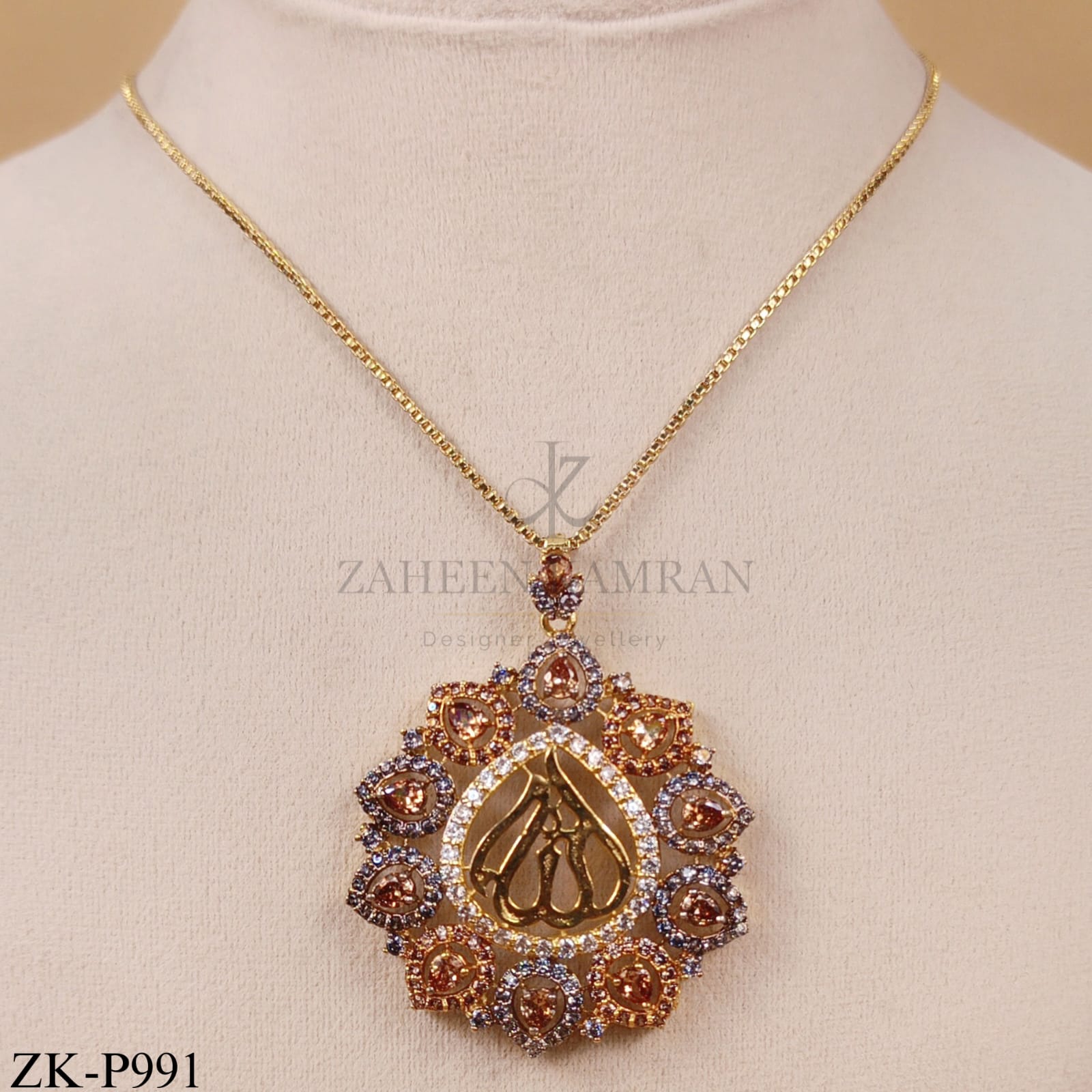 CALLIGRAPHY PENDANT WITH THE NAME OF ALLAH