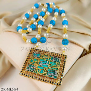 ASMA UL QURAN PENDANT