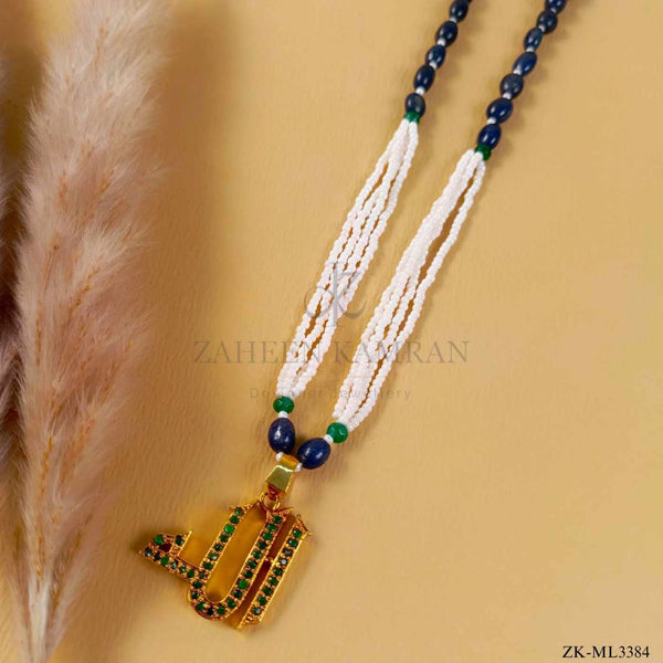 ALLAH NAME MALA
