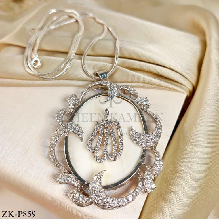 ALLAH NAME PENDANT