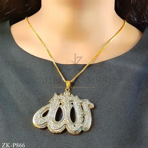 ALLAH NAME PENDANT