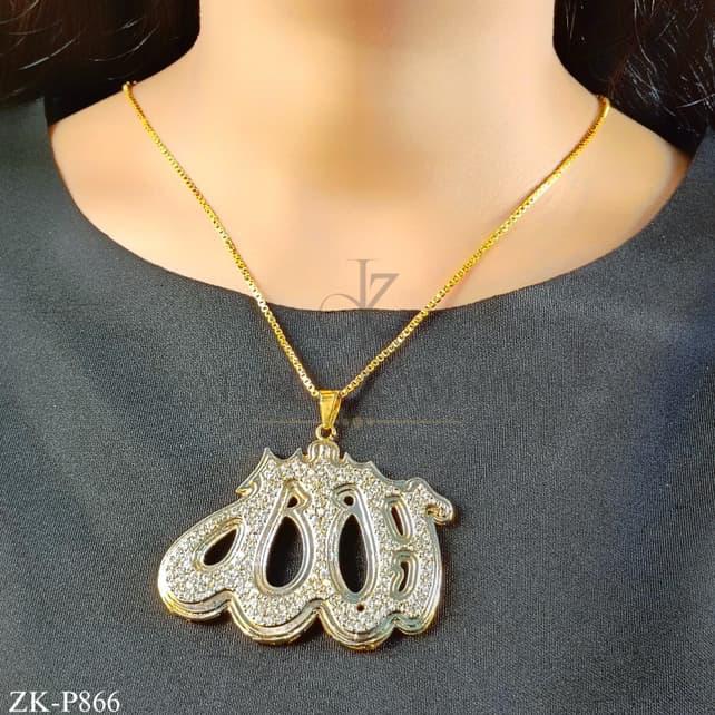 ALLAH NAME PENDANT