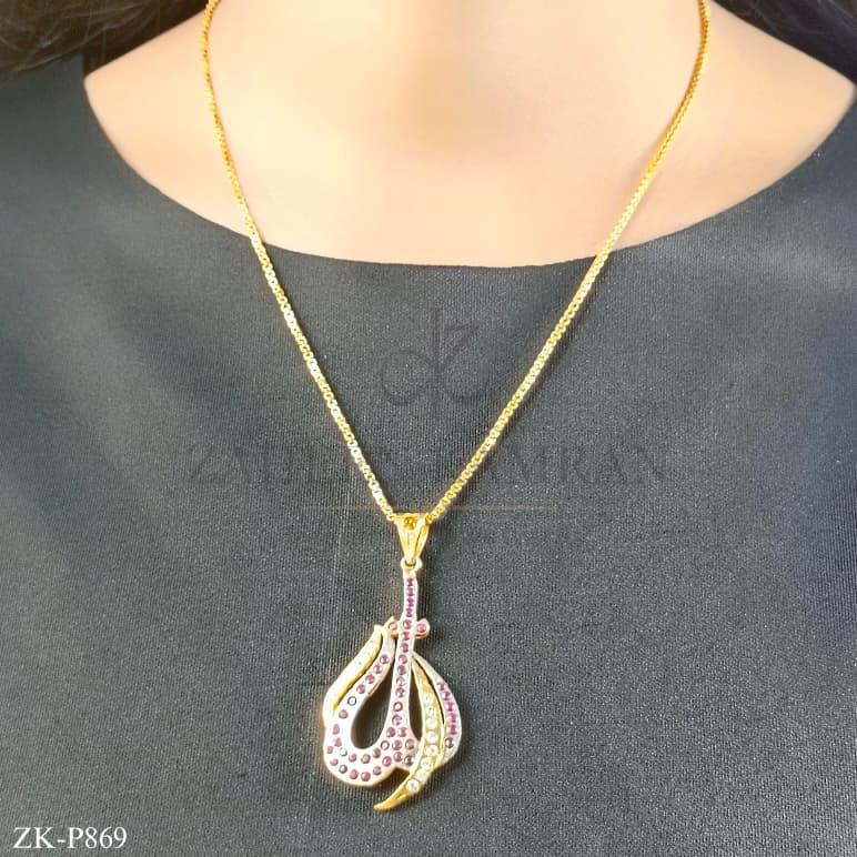 ALLAH NAME PENDANT
